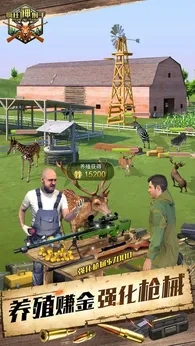 瘋狂神射手2026版