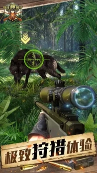 瘋狂神射手2026版