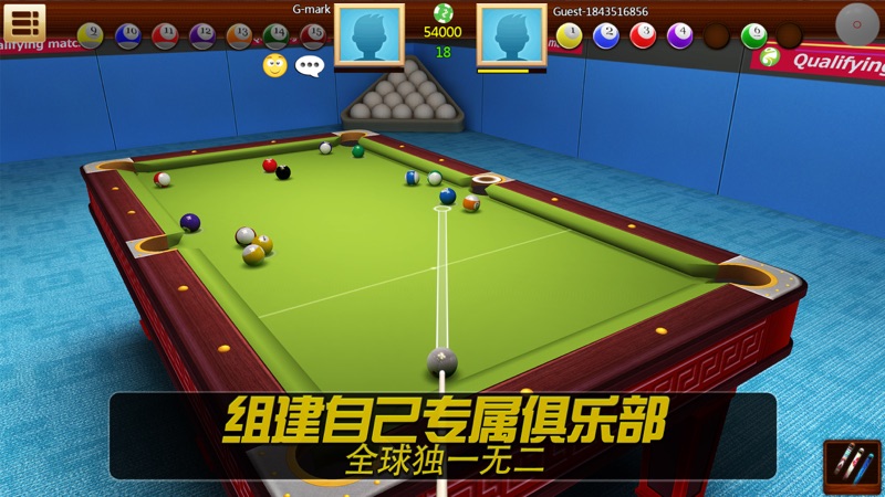 真实3d台球手机版1