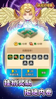 疯狂打怪兽微信小游戏