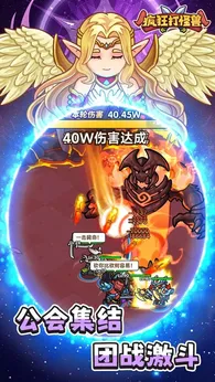 疯狂打怪兽微信小游戏