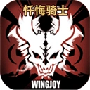 不一樣傳說2026版