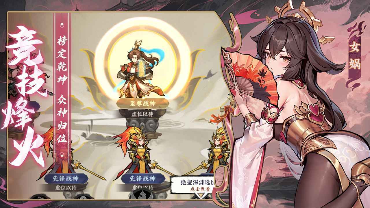 功夫英雄测试版(1)