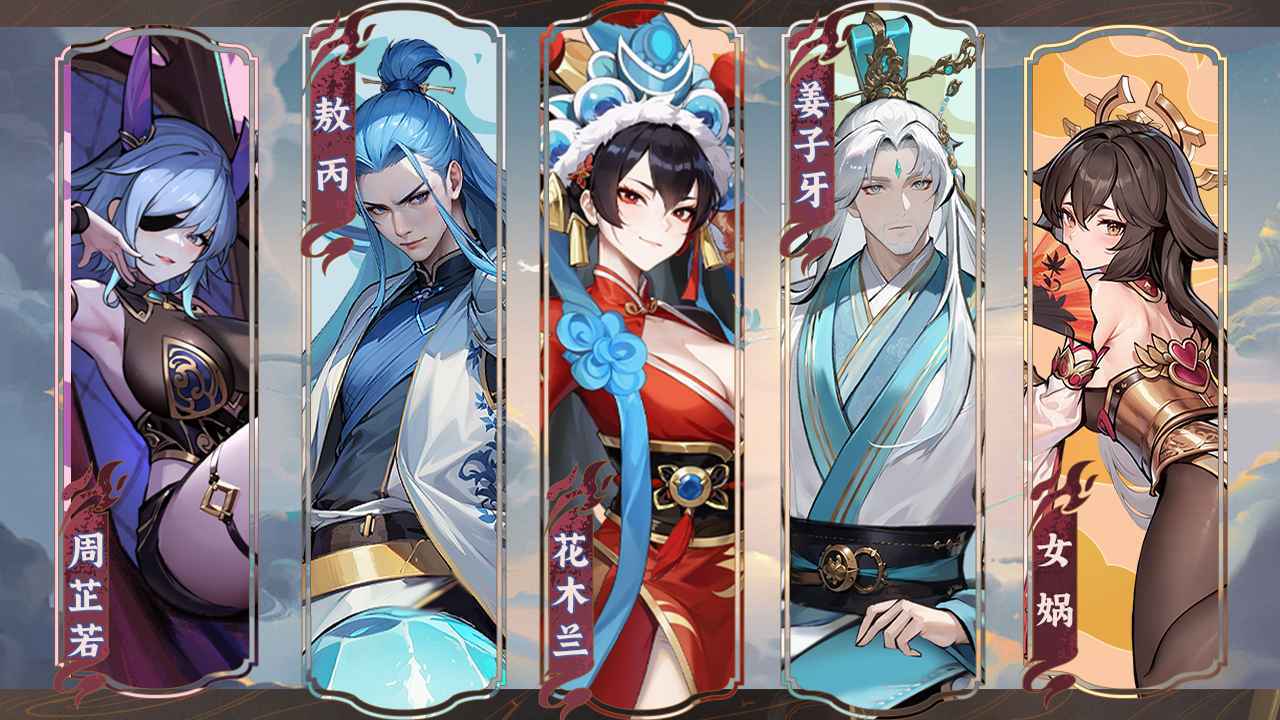 功夫英雄测试版(2)