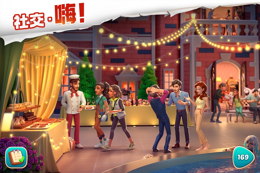 我的花園2026最新版