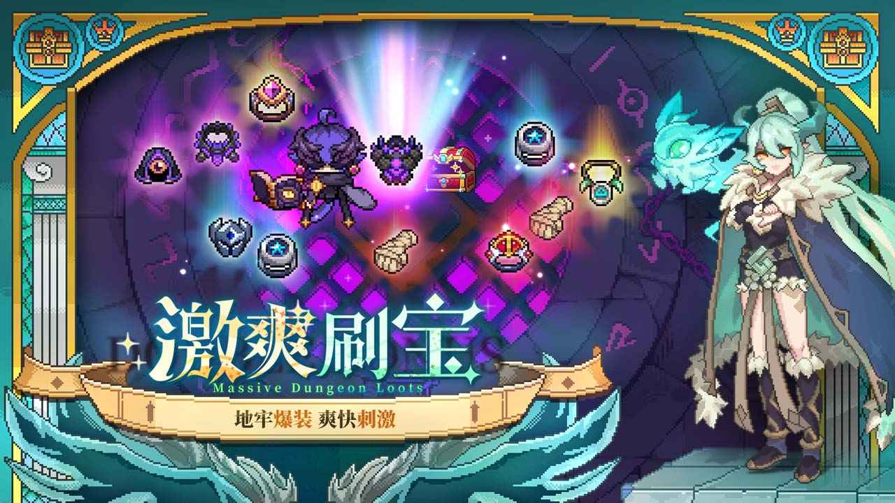 我的勇者最新版