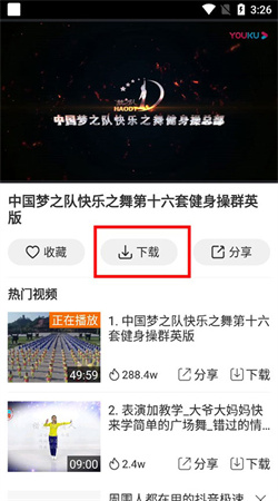 廣場舞多多2025最新版