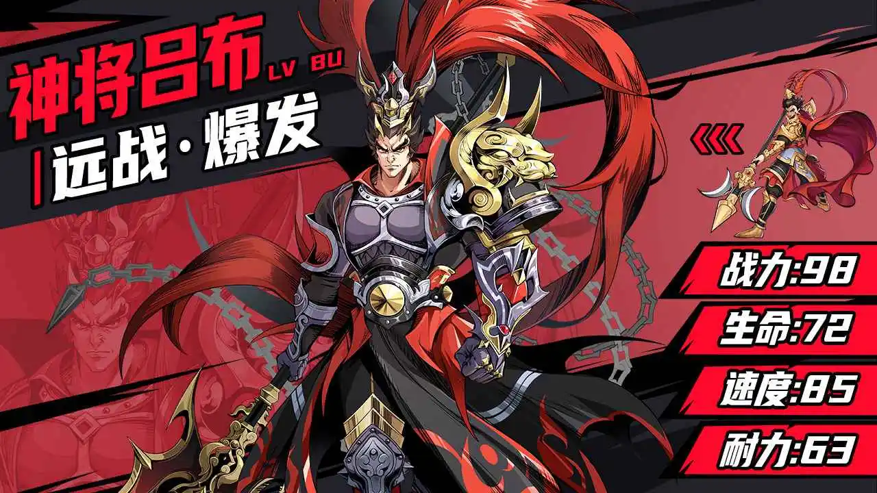 征服与荣耀微信小游戏图3