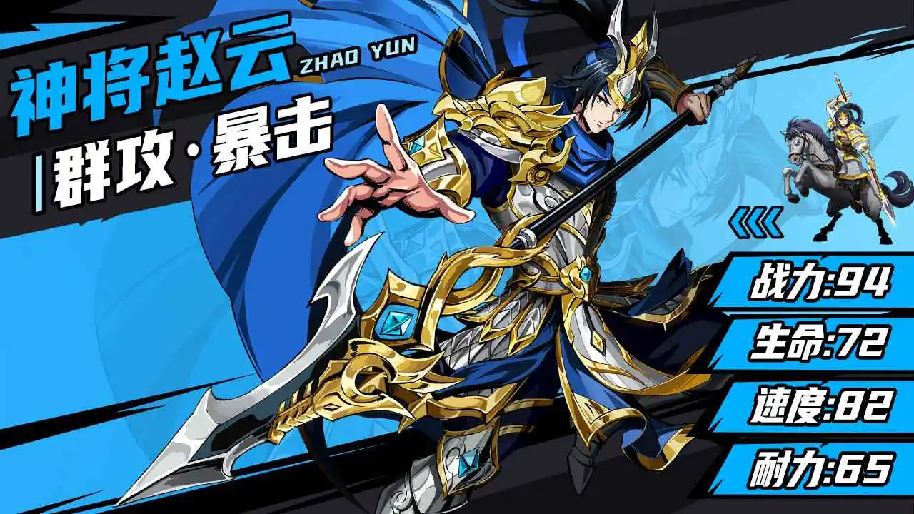 征服与荣耀微信小游戏图2