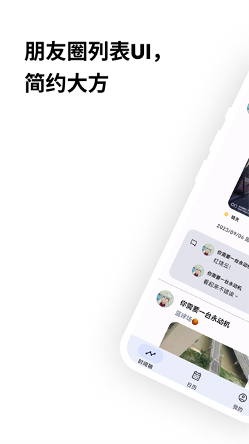 榴莲日记本最新版