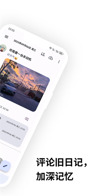 榴莲日记本最新版