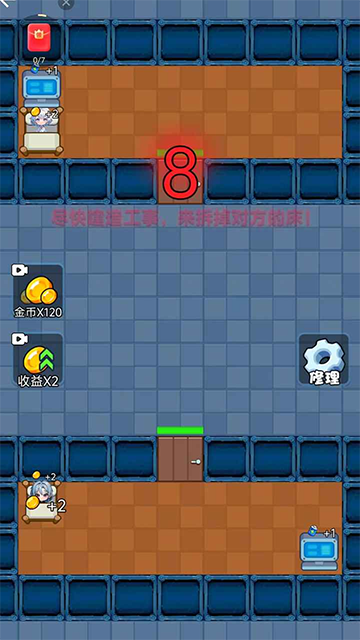 萌鬼闹宿舍游戏图2