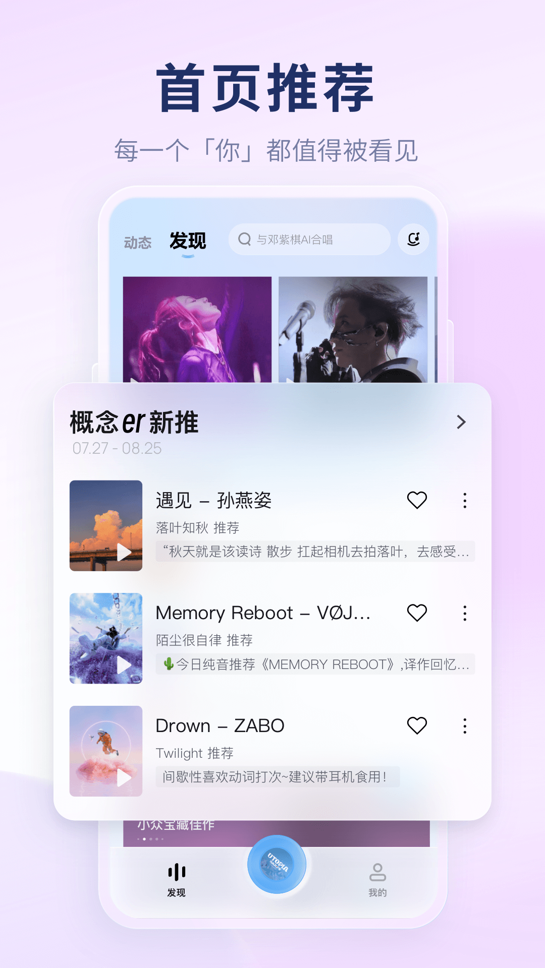 酷狗概念版图3