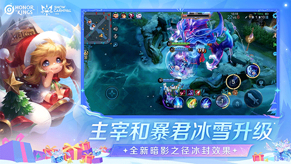 王者榮耀國際服正版