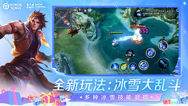 王者榮耀國際服正版