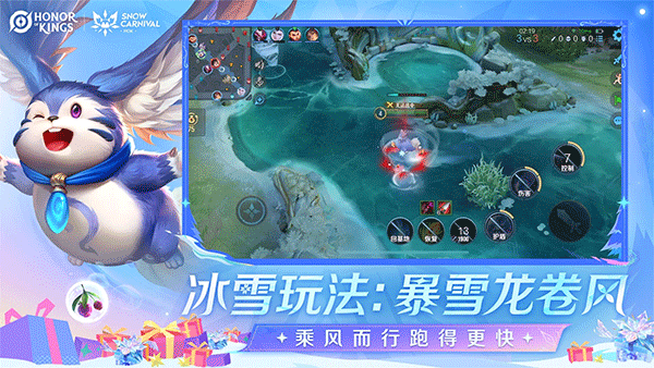 王者榮耀國際服正版