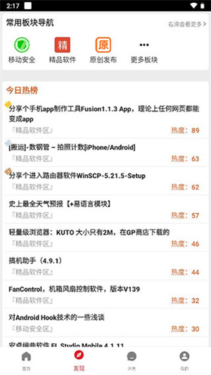 驾考家园2024图1