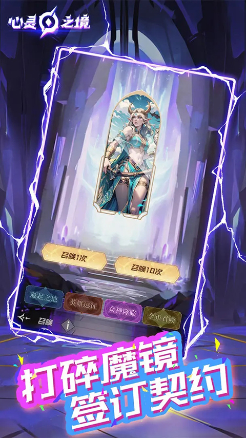 心灵之境完整版图2