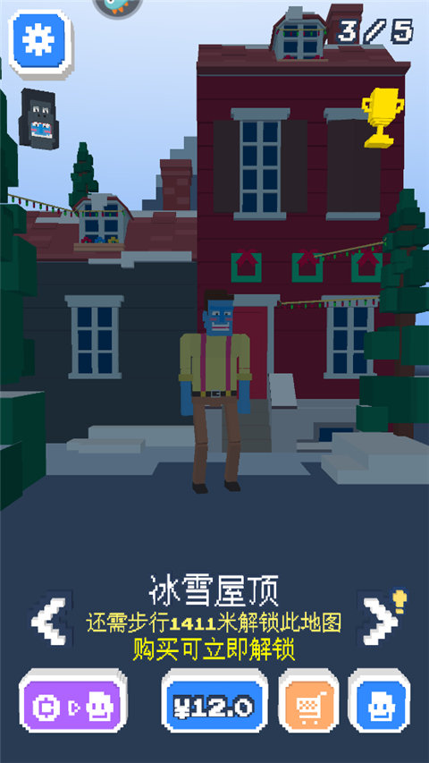 长腿漫步正式版图1