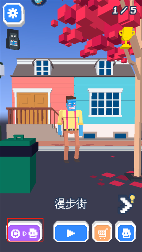 长腿漫步正式版图2