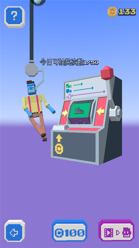 长腿漫步正式版图3