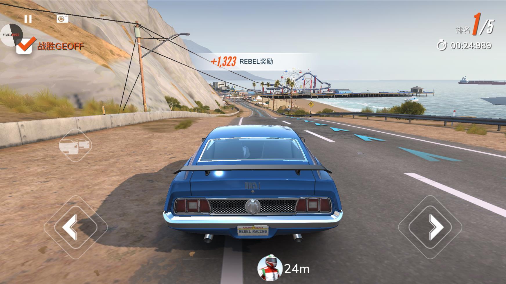 叛逆赛车游戏图1