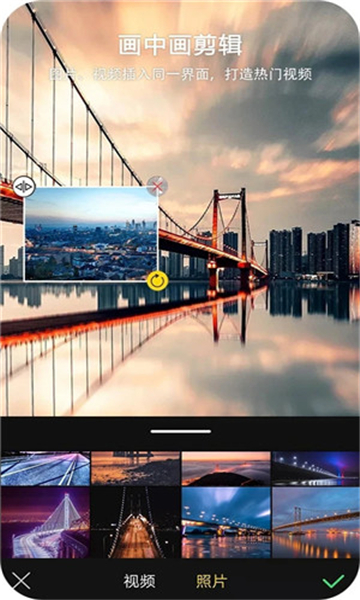 vue視頻剪輯手機版
