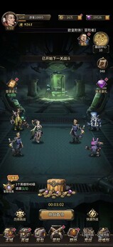 瘋狂的阿爾法安卓版