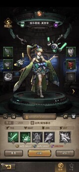 瘋狂的阿爾法安卓版