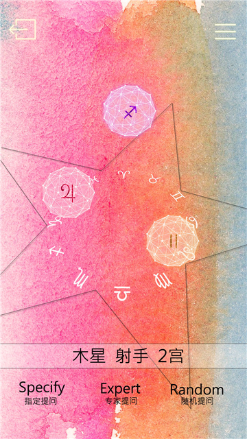 占星猫在线版
