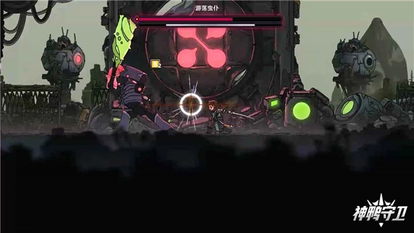 神鴨守衛手機版