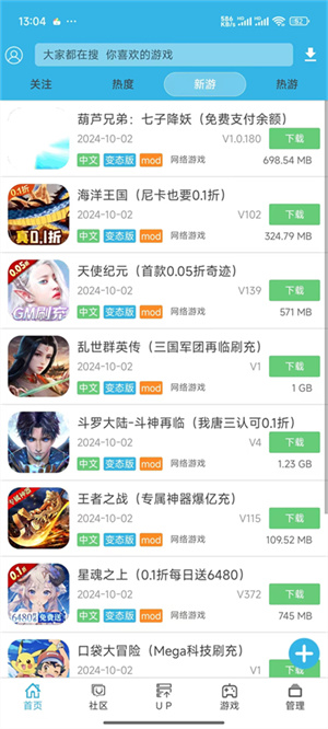 軟天空2025年最新版