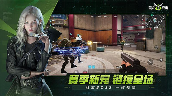 螢火突擊最新版