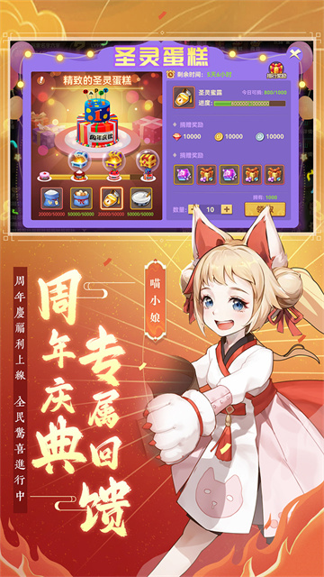 圣灵之境果盘版