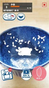 兔子寿司(RabbitSushi)(2)