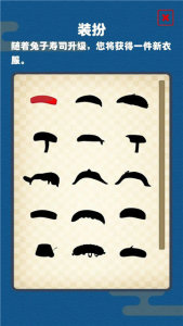 兔子寿司(RabbitSushi)(1)