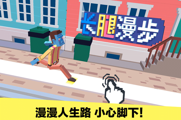 长腿漫步2025最新版图2
