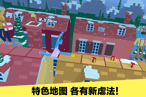 长腿漫步2025最新版图4