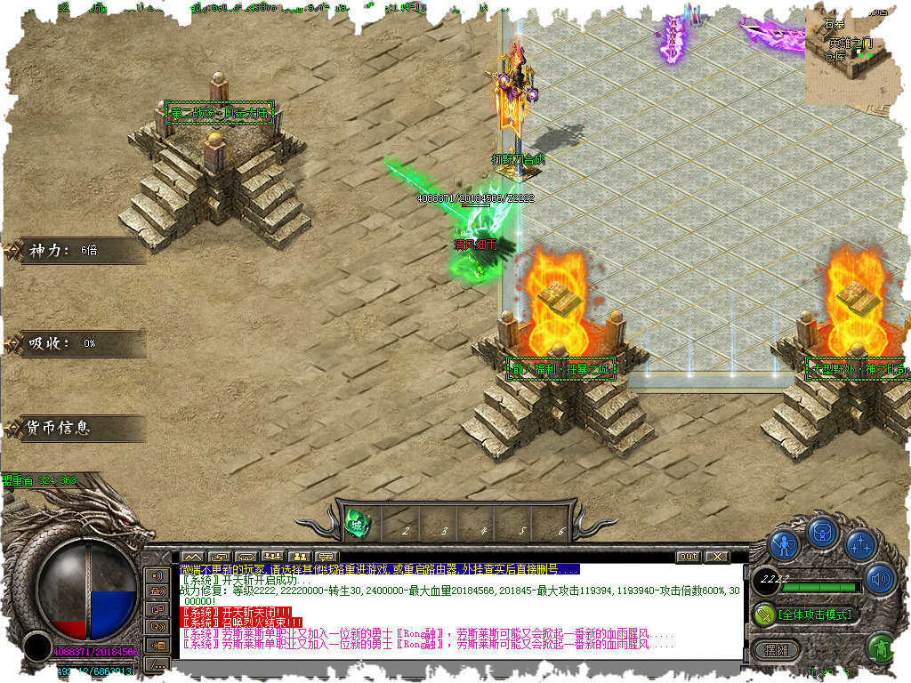 劳斯莱斯单职业(3)