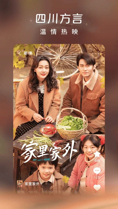 紅果免費(fèi)短劇2025最新版