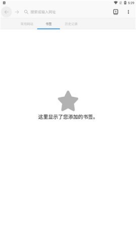 蚂蚁浏览器先锋版