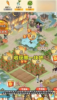 逍遙古鎮安卓版