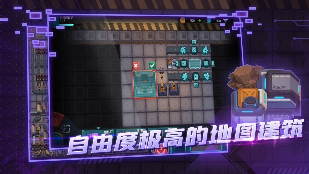 機械飛行師2025最新版