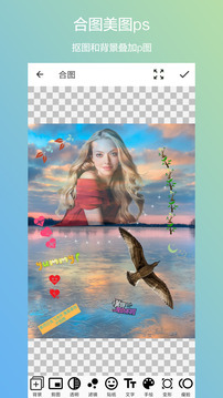 抠图合成2024图1