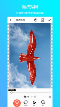 抠图合成2024图3