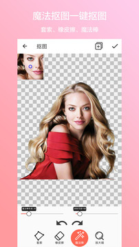 抠图合成2024图5