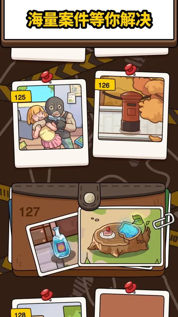 案件大師2026最新版