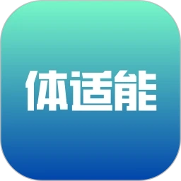 体适能2026版