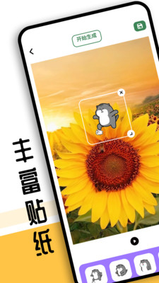 sora视频工具安卓版