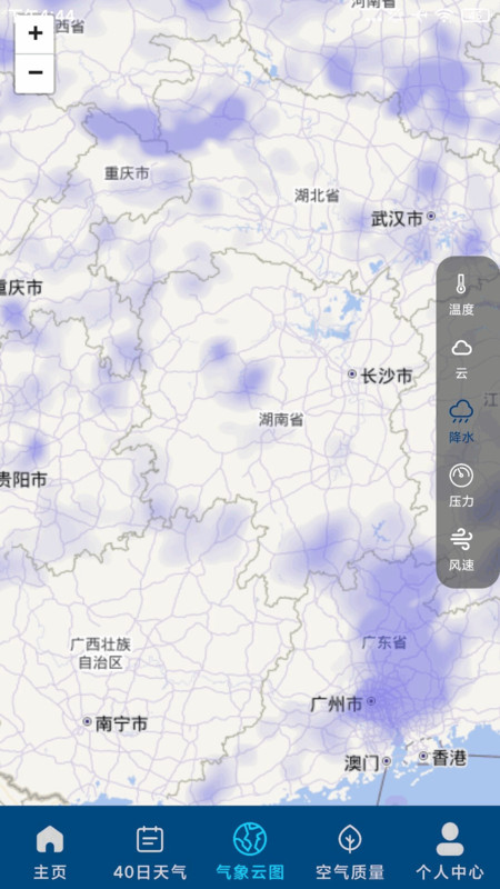 5G本地天气预报
